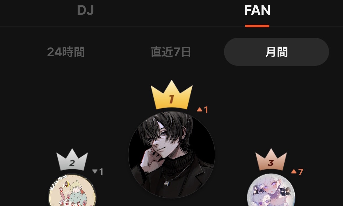 瑛斗