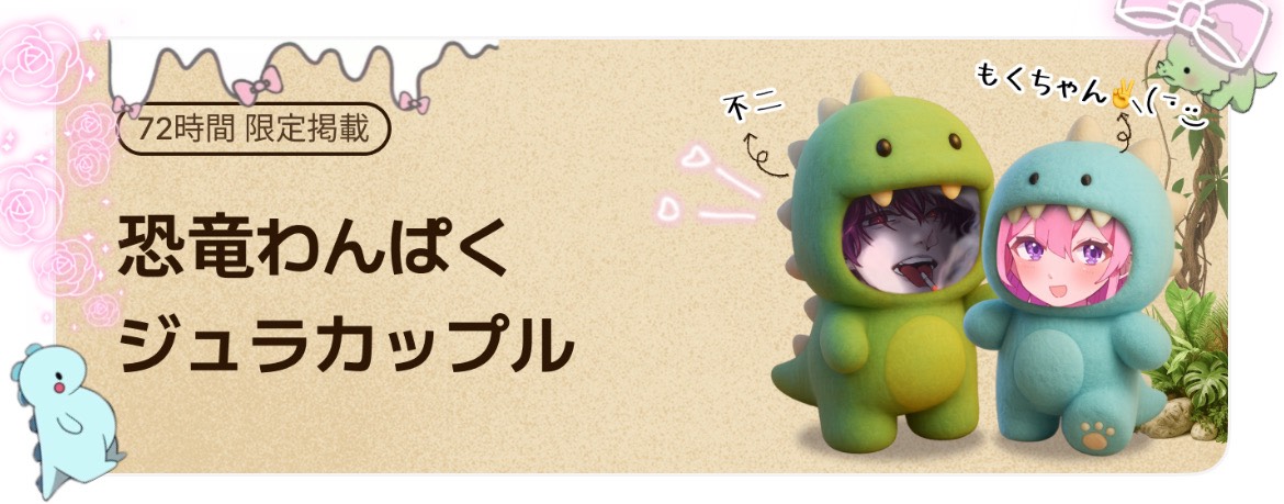 もくちゃん✌︎⸜( •̅ ·͜投げきゆ
