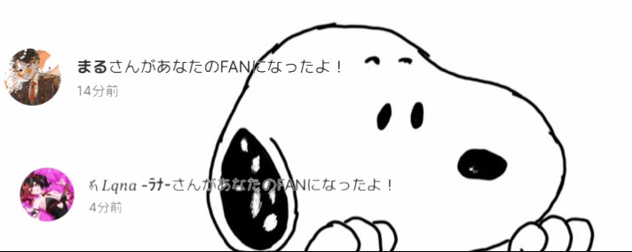 あびちゃん。