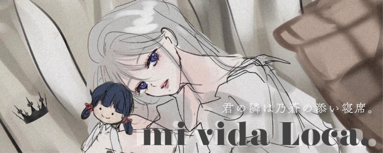ռª 乃 蒼