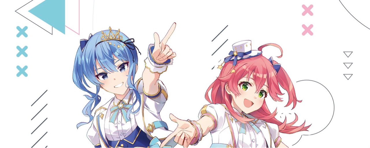 天野 いな