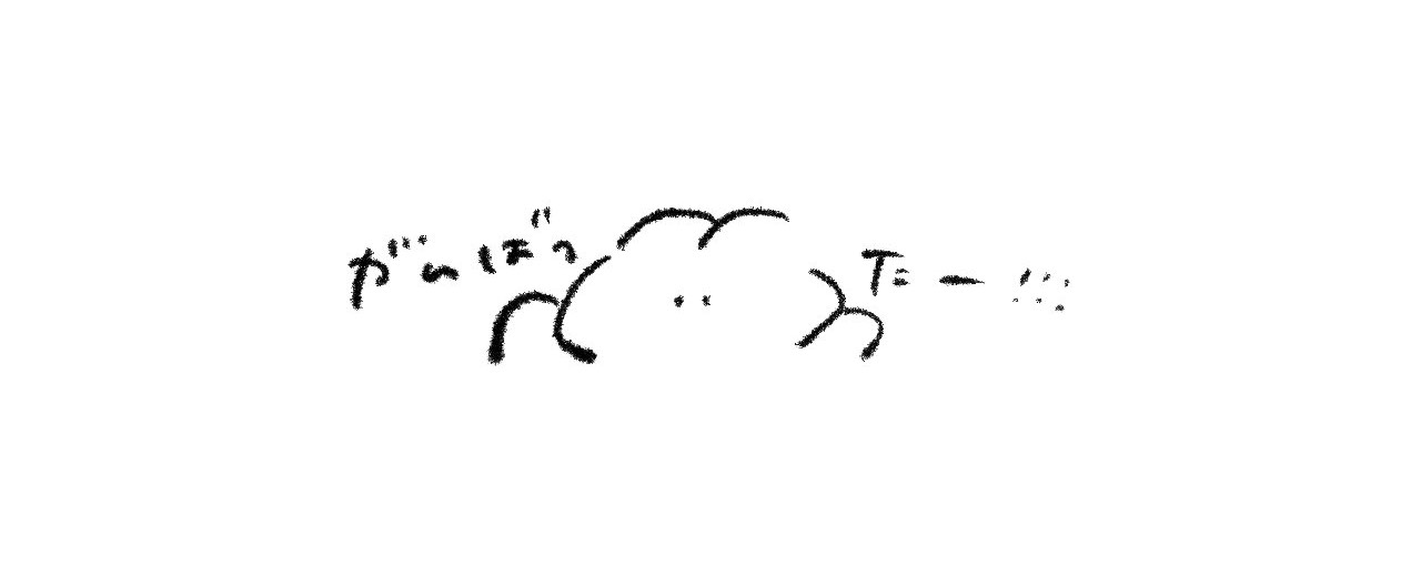 ペン太
