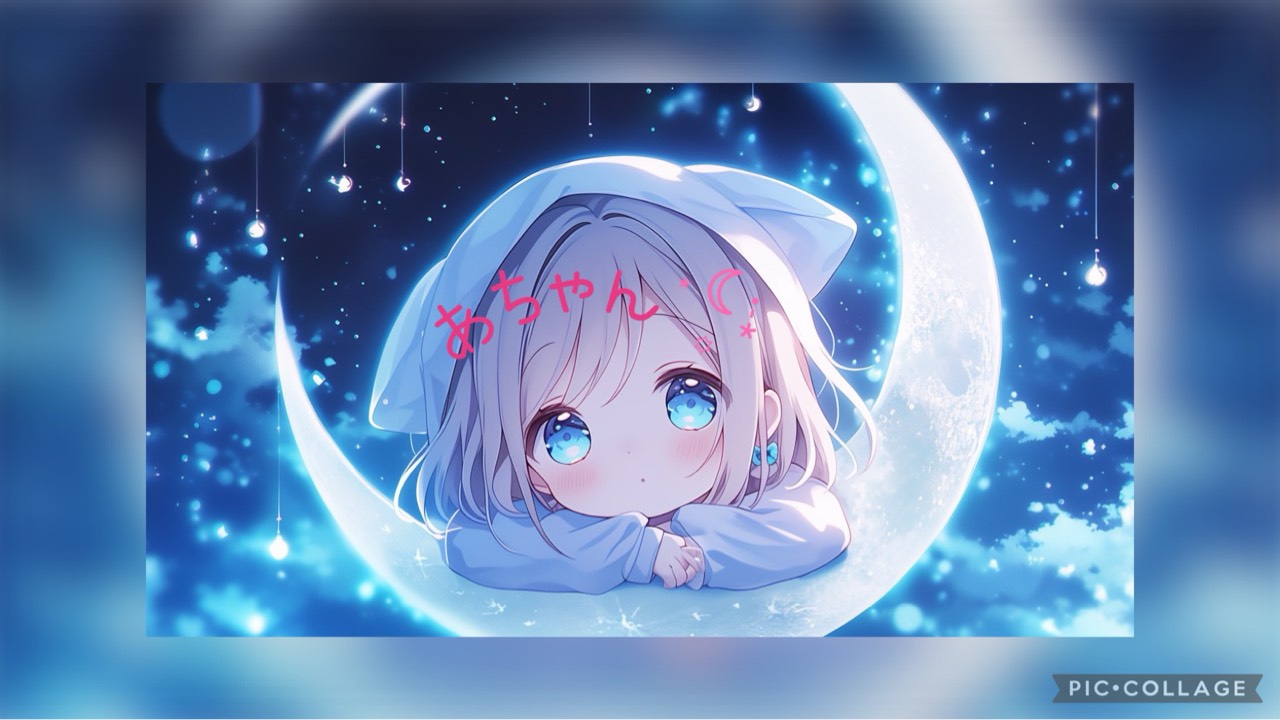 ⋆☾·̩͙꙳あちゃん( ฅ ˙Ⱉ˙ฅ)