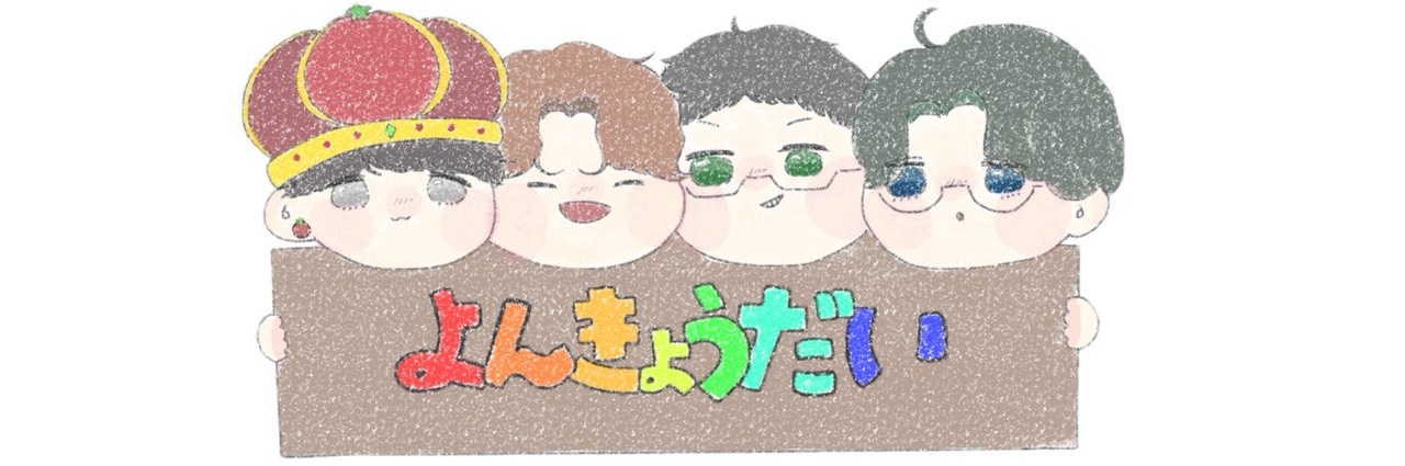 とまと
