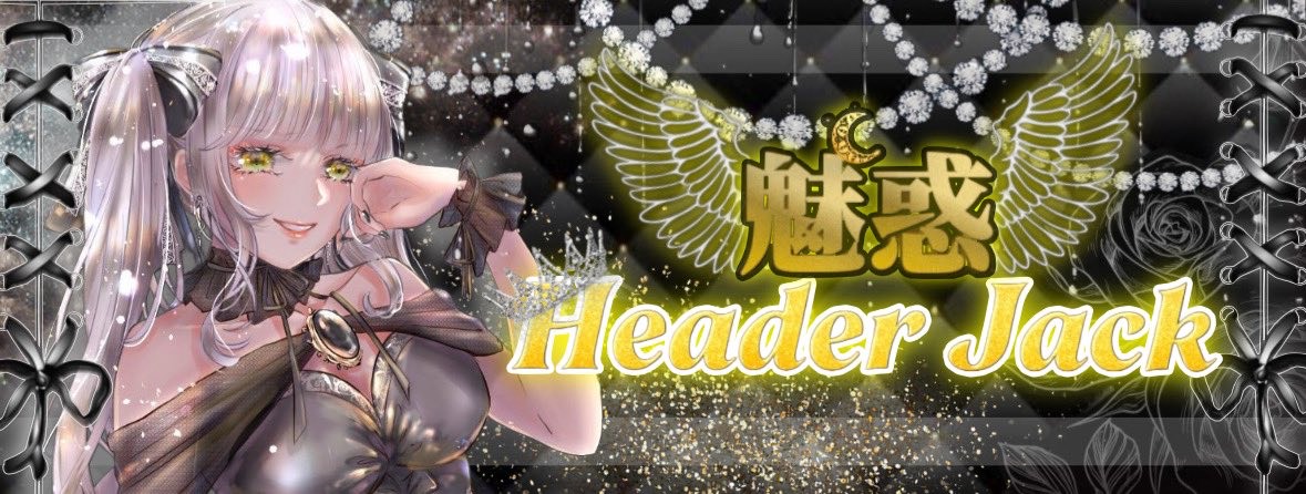 生涯魅惑ガチ恋リアコ💗