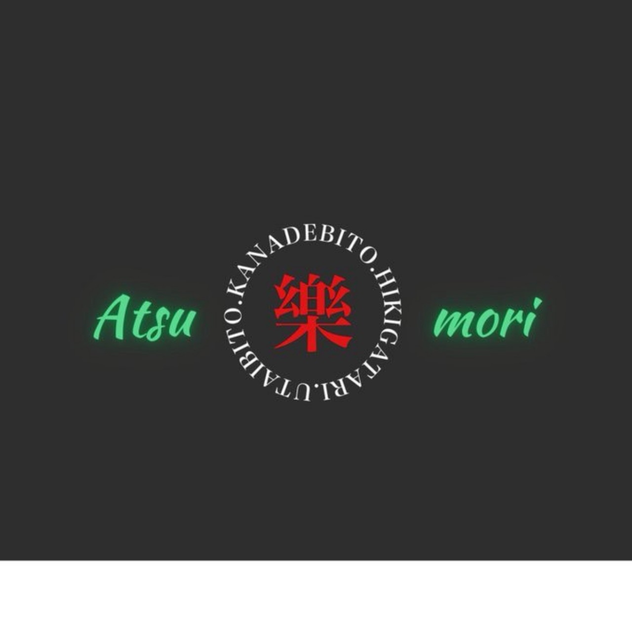 ð³ðŽãã€æ£®å€ªéꪮæšð£*â©ð³*