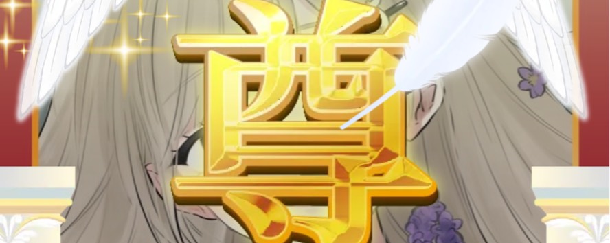 えるたそ。