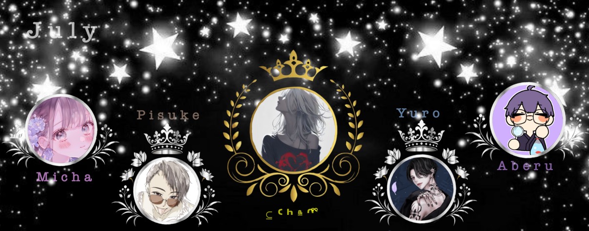 ❮ 病 ❯