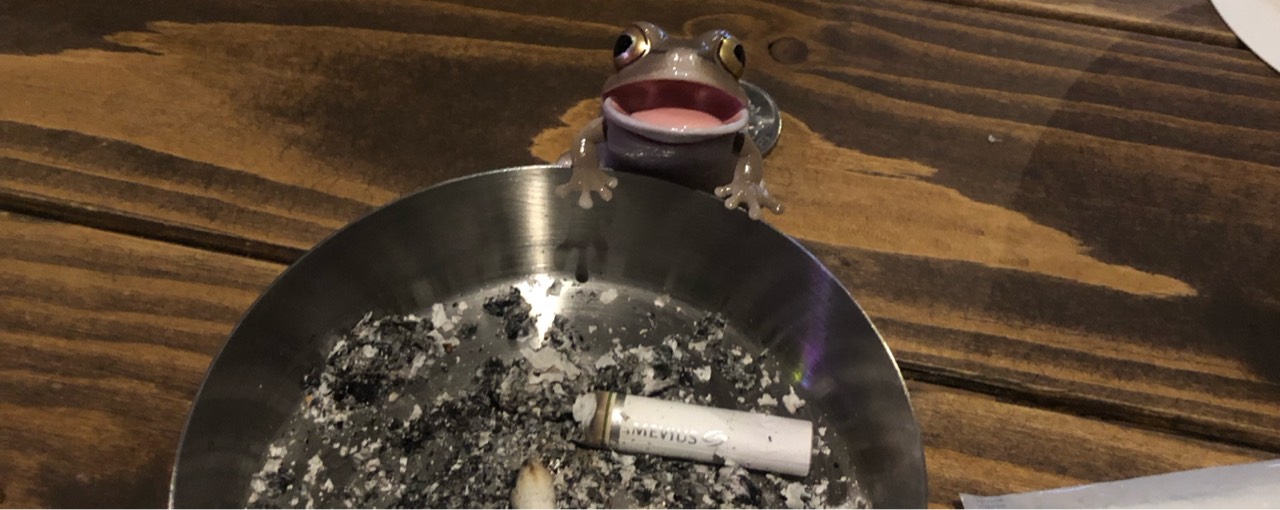 愛してんだろ！！