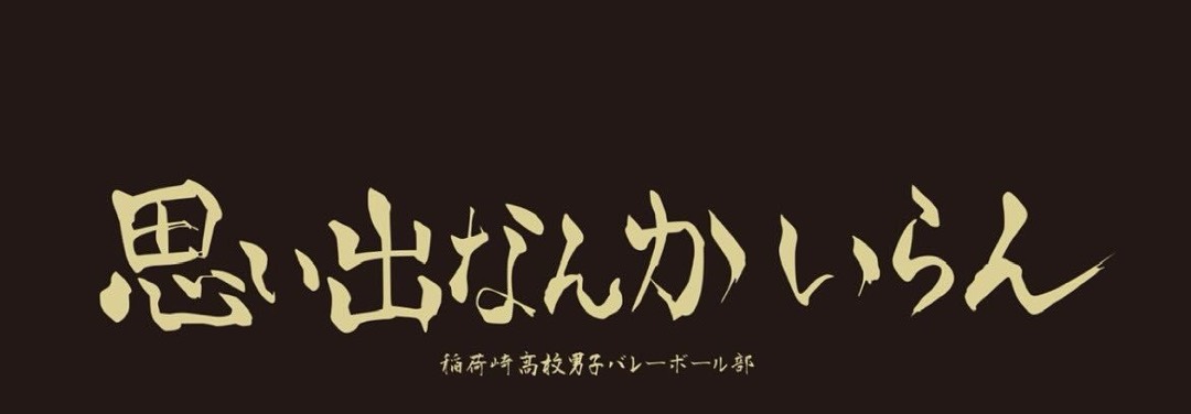 七七