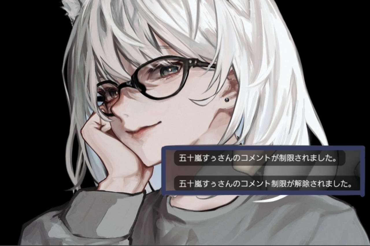 どこかのすぅ。