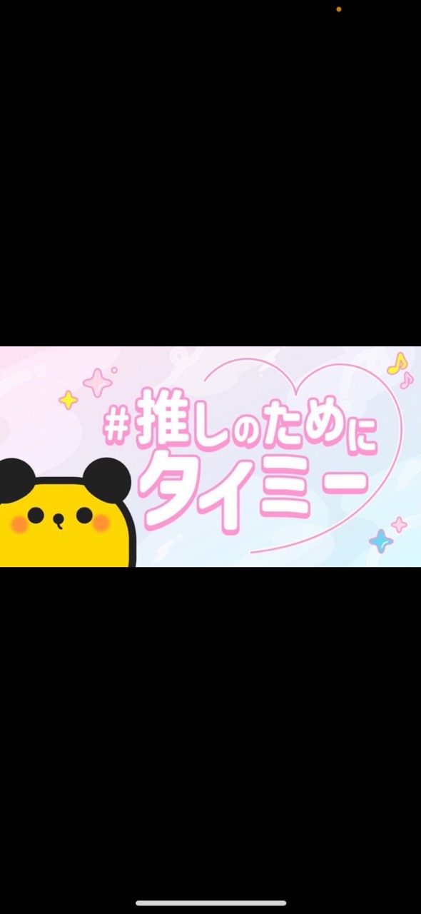魅惑すん