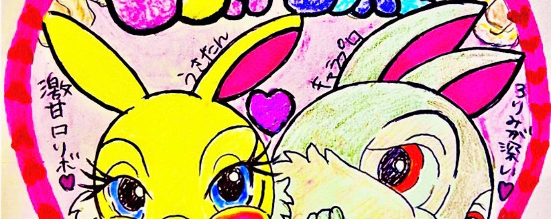 キャラプロ𓂃𓈒𓏸🐇