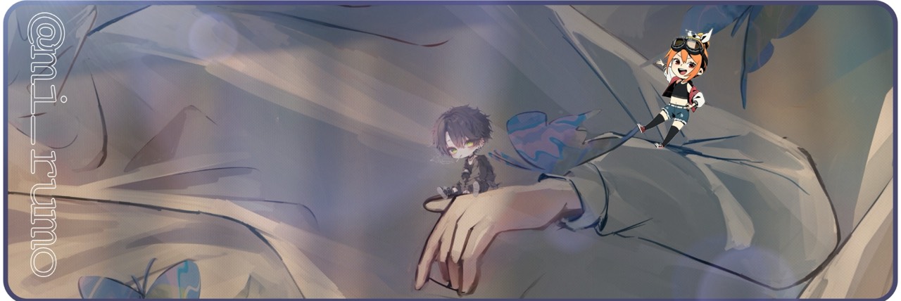 ミル