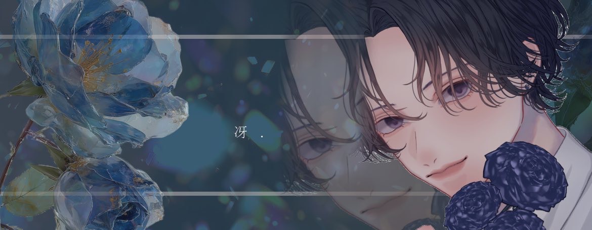 さえ