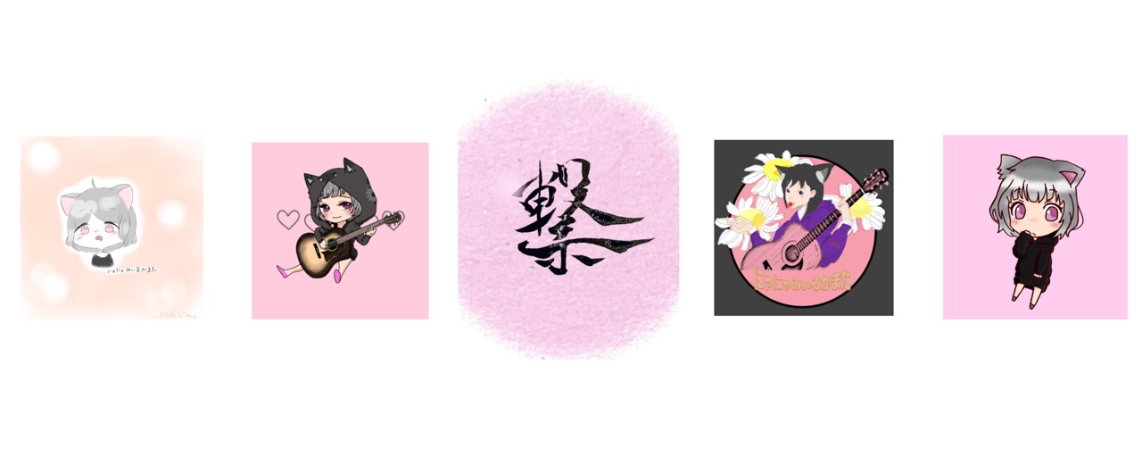 ❁¨̮にゃにゃみぃるかまた