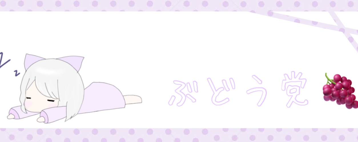 Spoon スプーン | DJ🍇らいさんのチャンネル