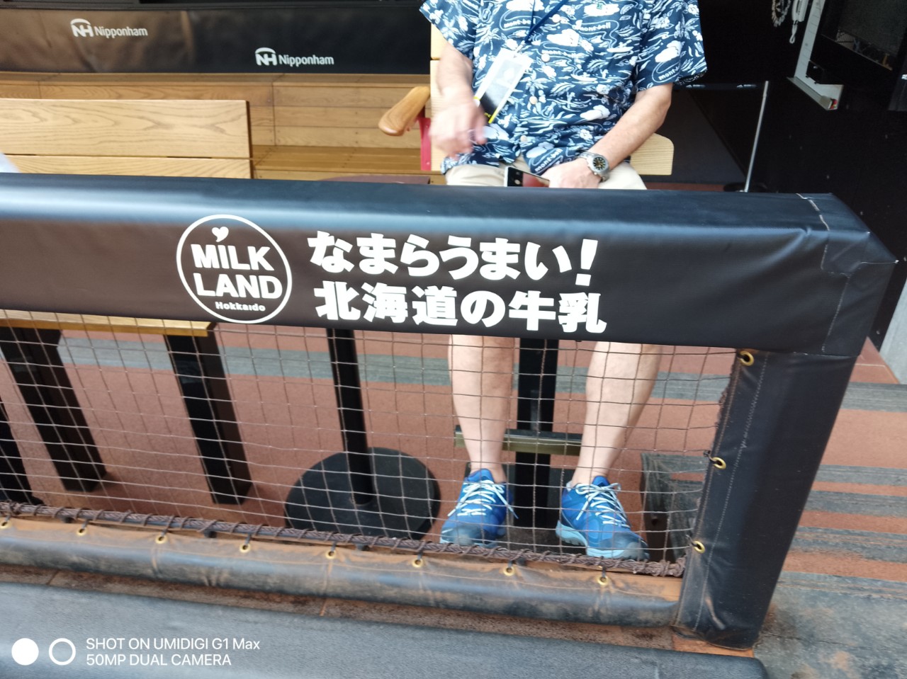 ゴトー