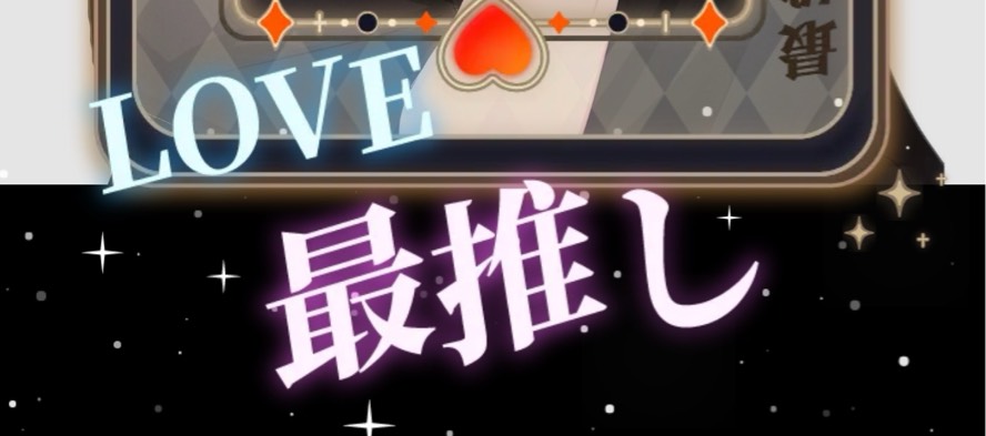 おいも.
