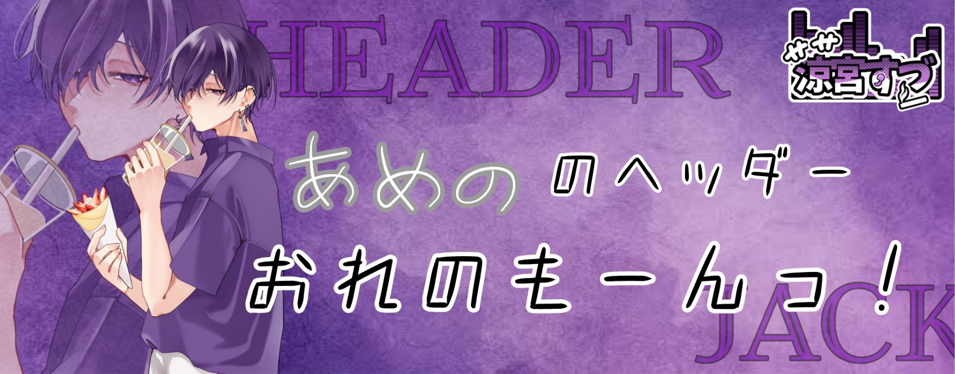 飴乃｡❥ⁿ