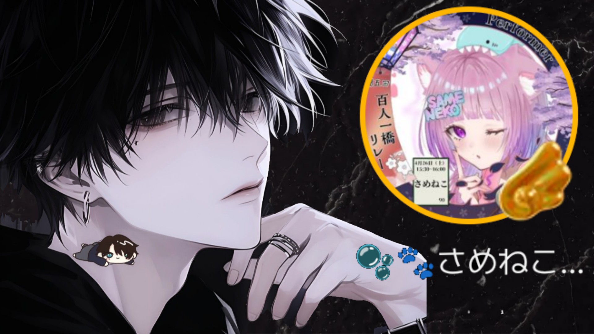 ☽⋰碧燈 -aoto-