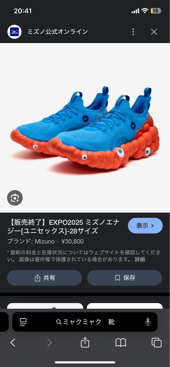 じょるの ℭ͙ͫ