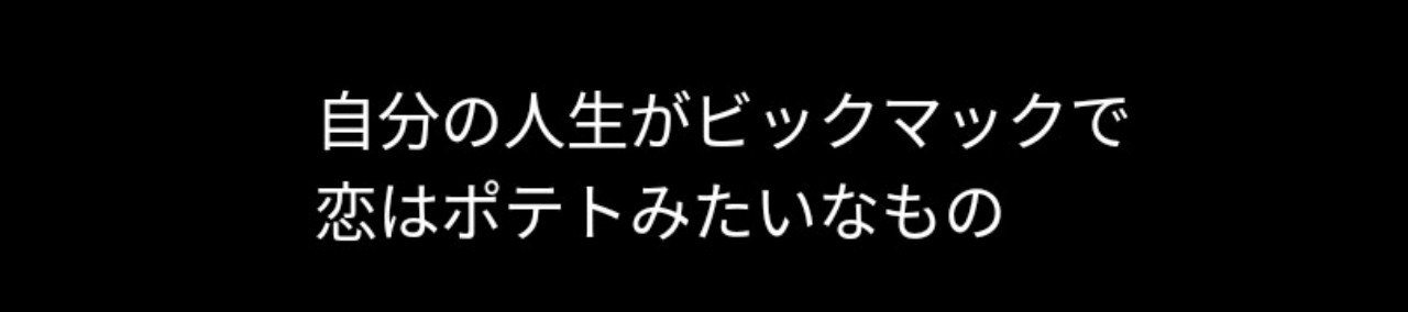 イタコの✡﻿おさき✡﻿