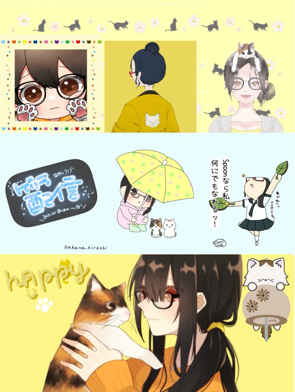 ネコじゃない方💙はぴ主ஐค̤̮