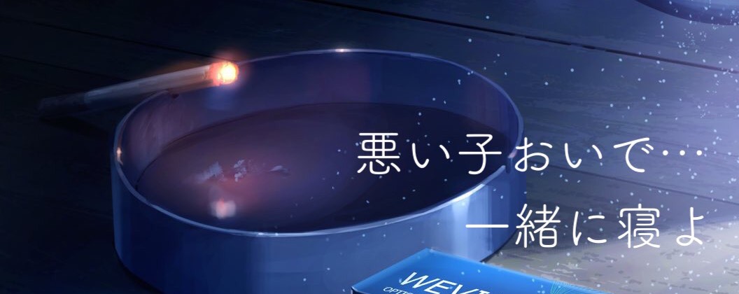 ☂︎*̣̩⋆̩*☪︎ 卿夜-kyoya-