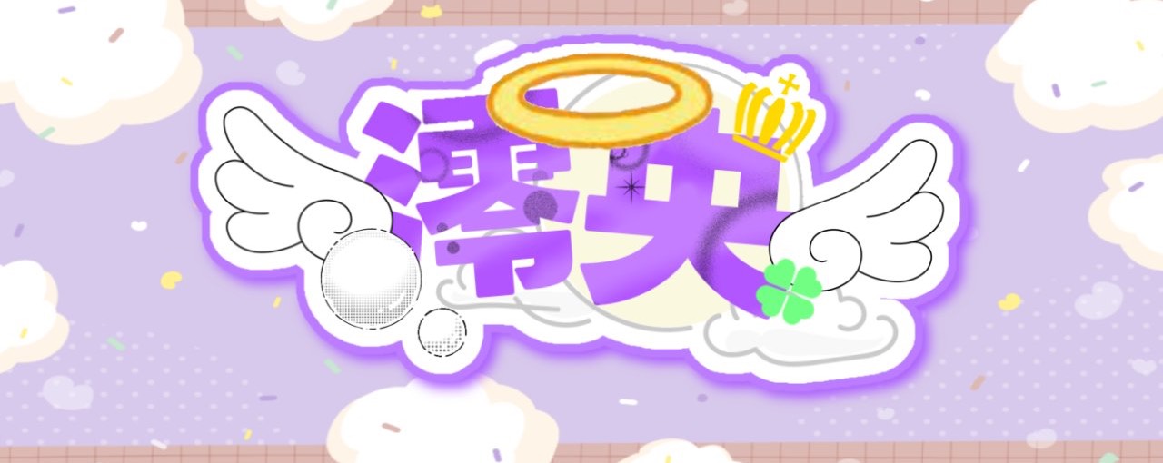 澪央-ミオー