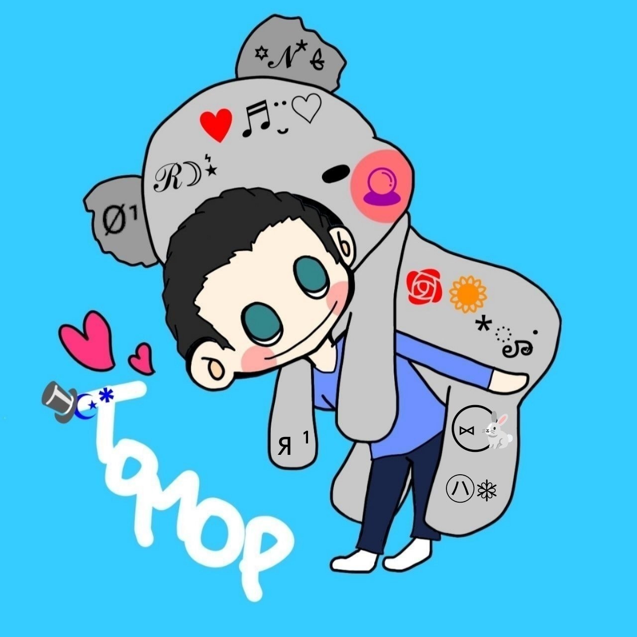 🎩☪* 智P@台詞と台本書いてる人