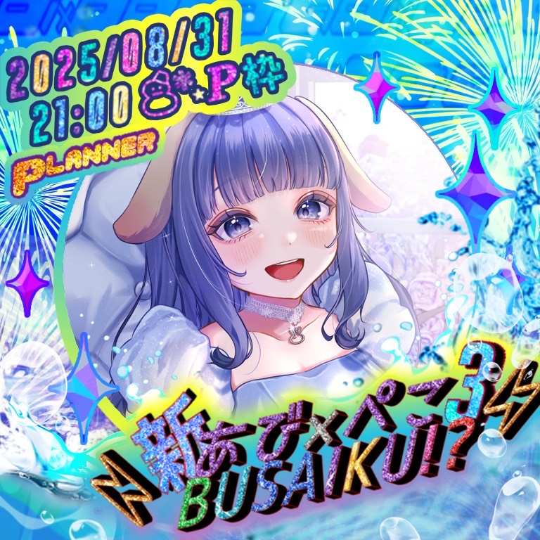 ʚひなぺそɞ🐰🐰🐰