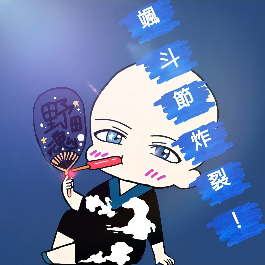 ✢野田颯斗✢