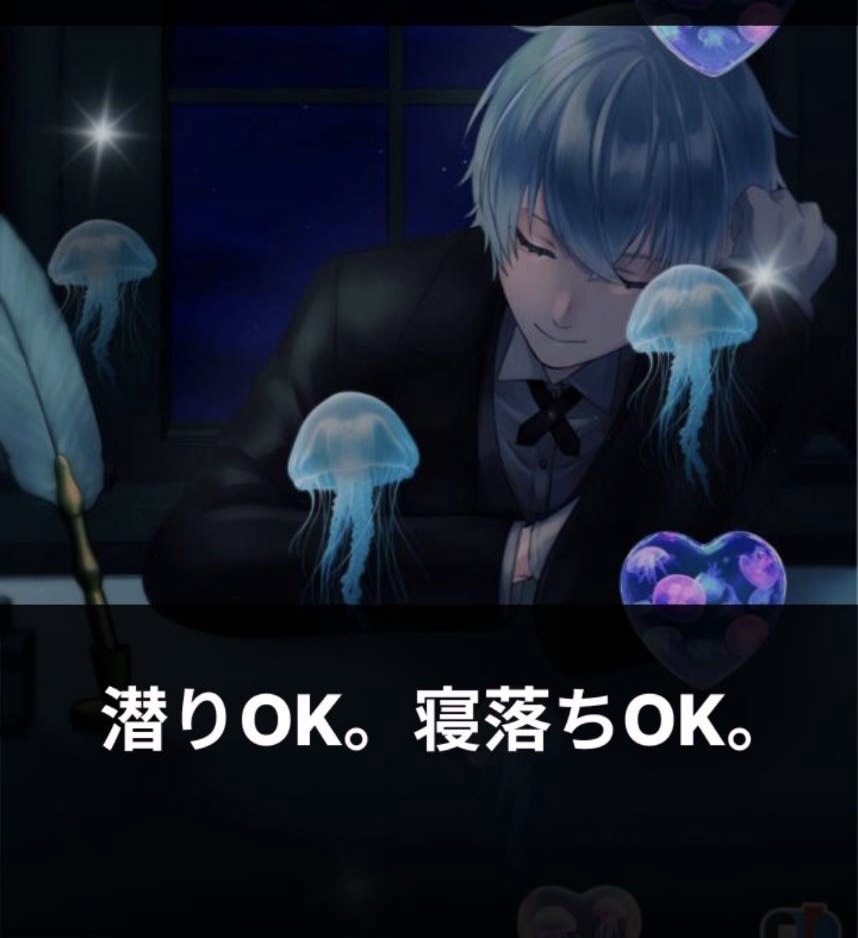 天魅 錬(あまみ れん)