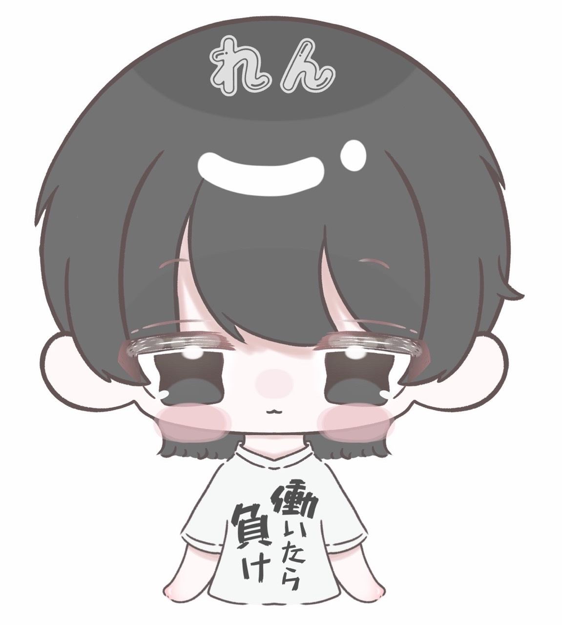 れん