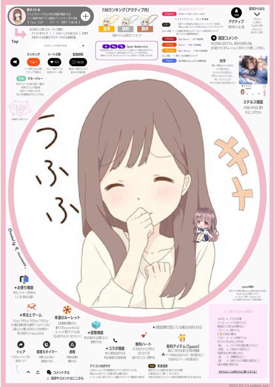ⁿ̤̮ℱ²クロ⋆̩𝓡*̣̩@マネ見習い
