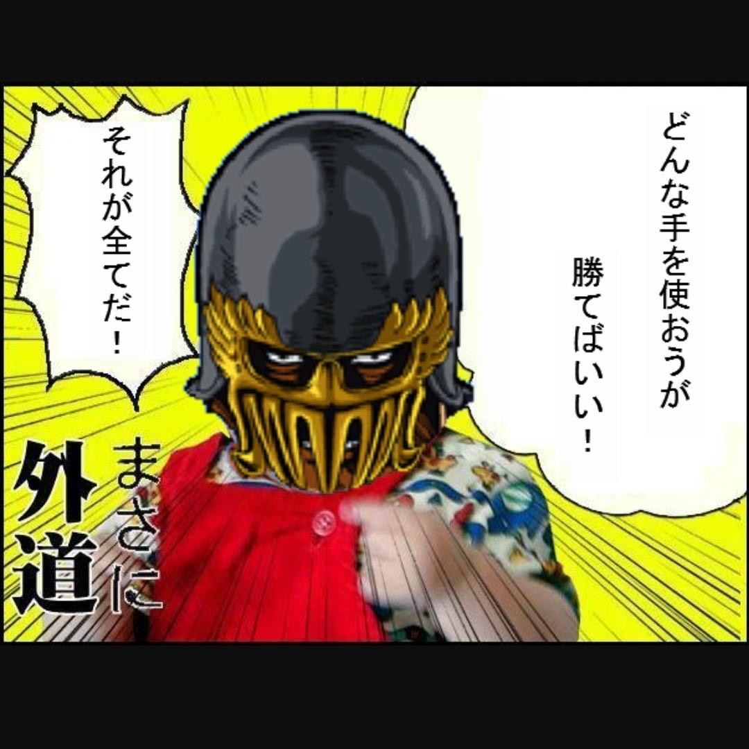 瀬戸内ジャギ聴