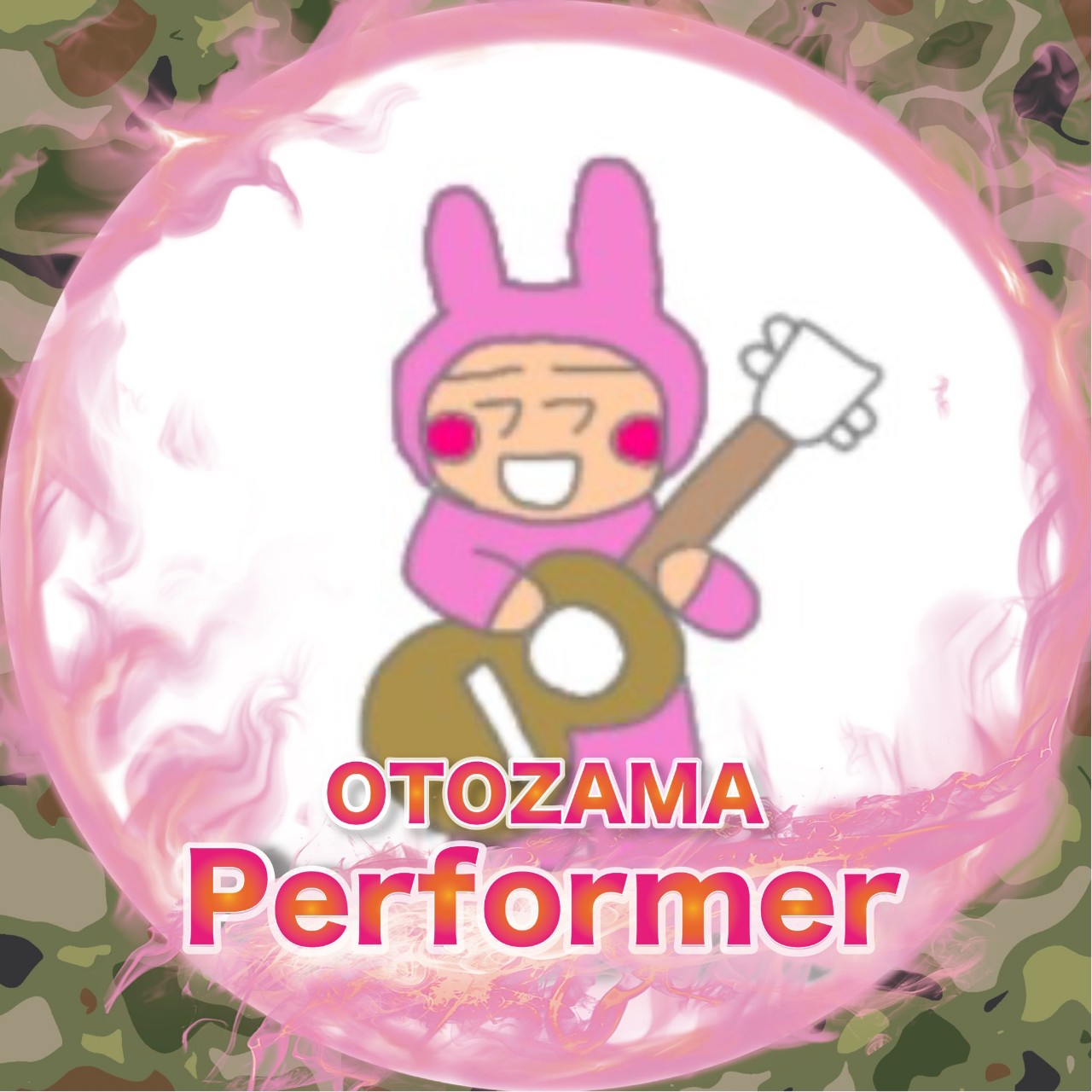 🖌 🚴  ひーちゃん