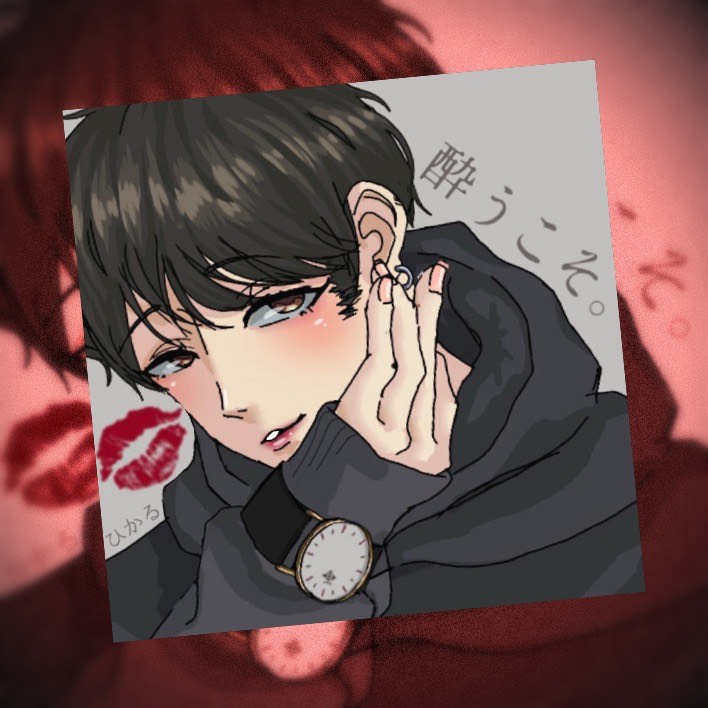 ひかる