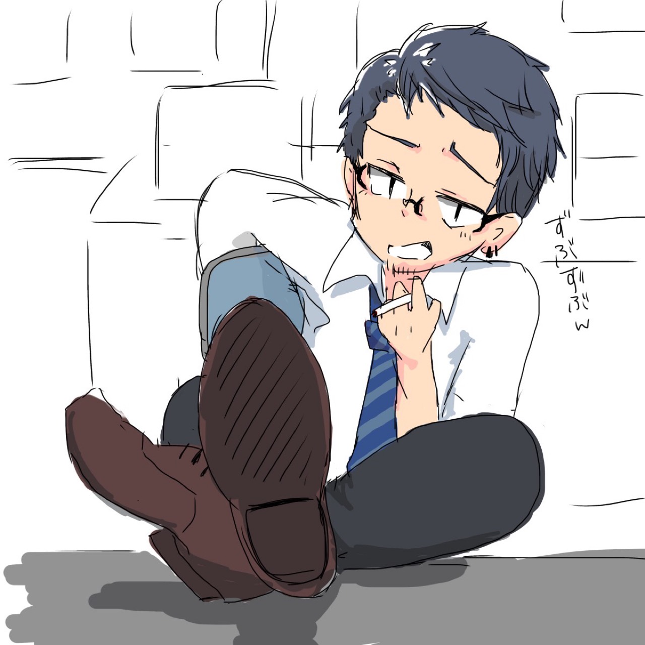 えま