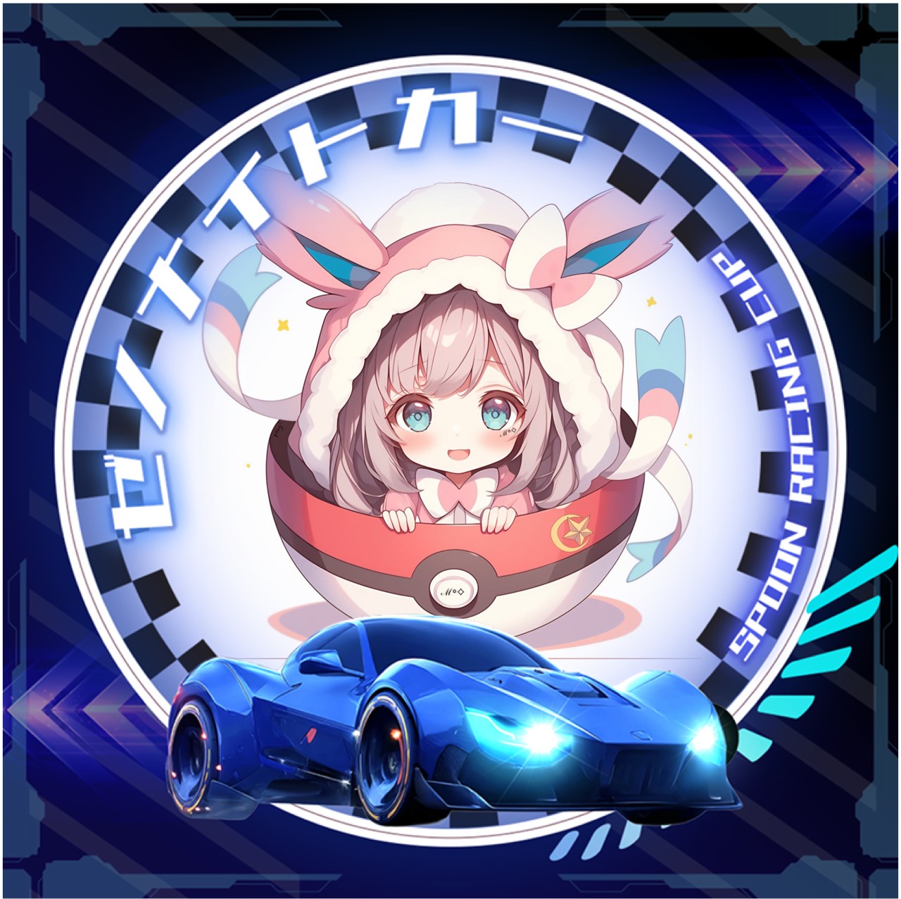 ℳ꙳⟡みぃちゃん