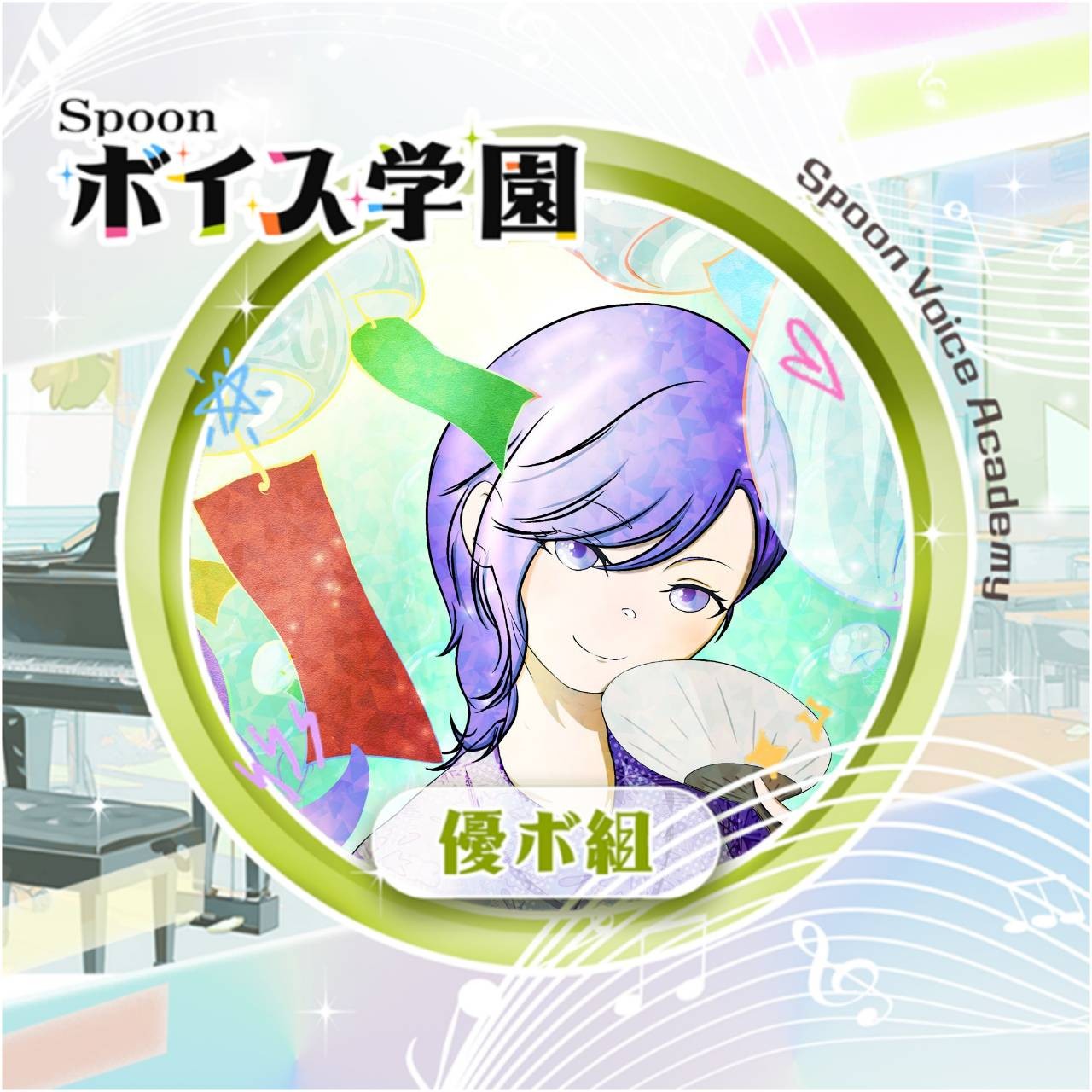 ✿͜͡εïз芝浜