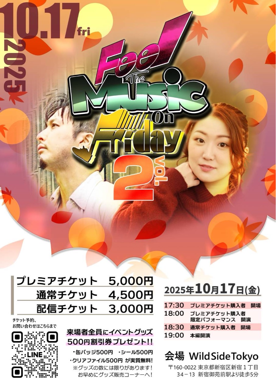 金山10/17FTMOFvol.2@新宿