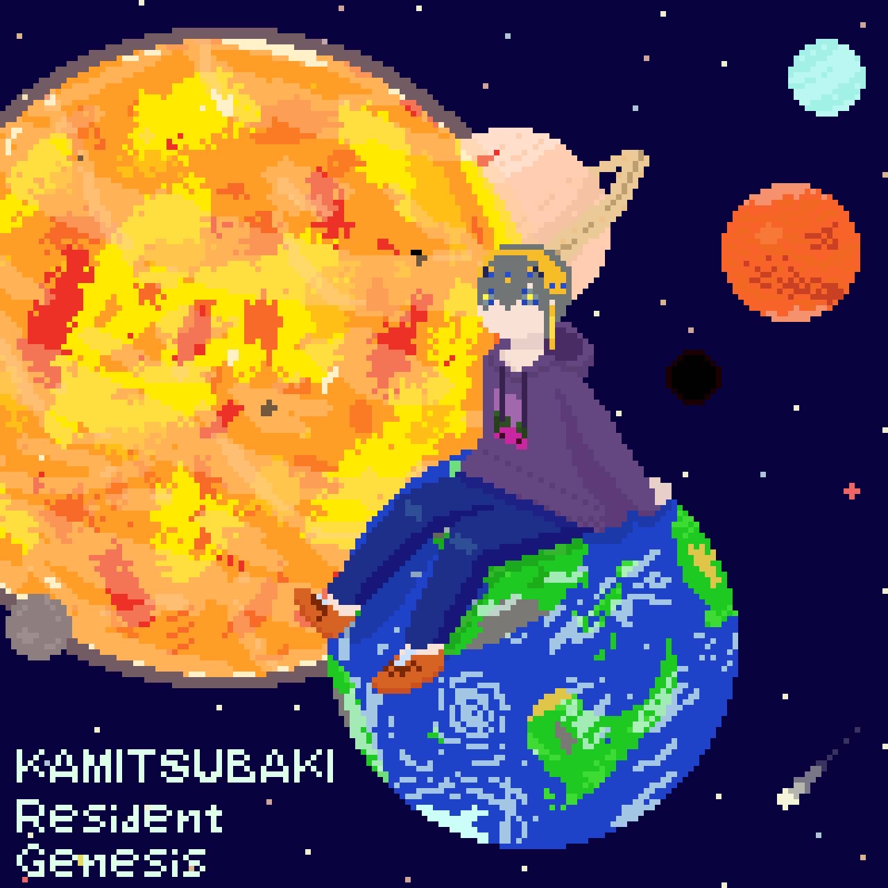 ガウス(ガム)