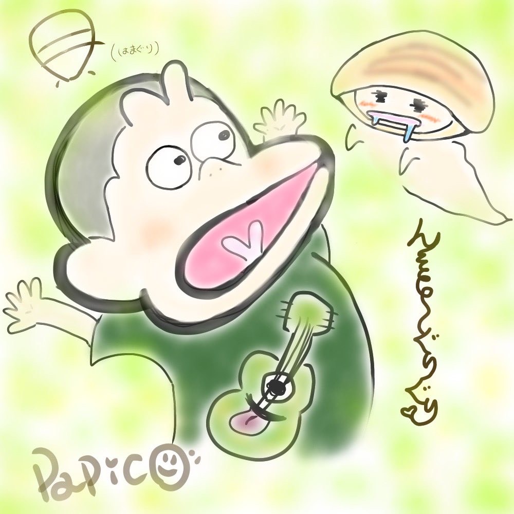 🦪ど☆はまぐり