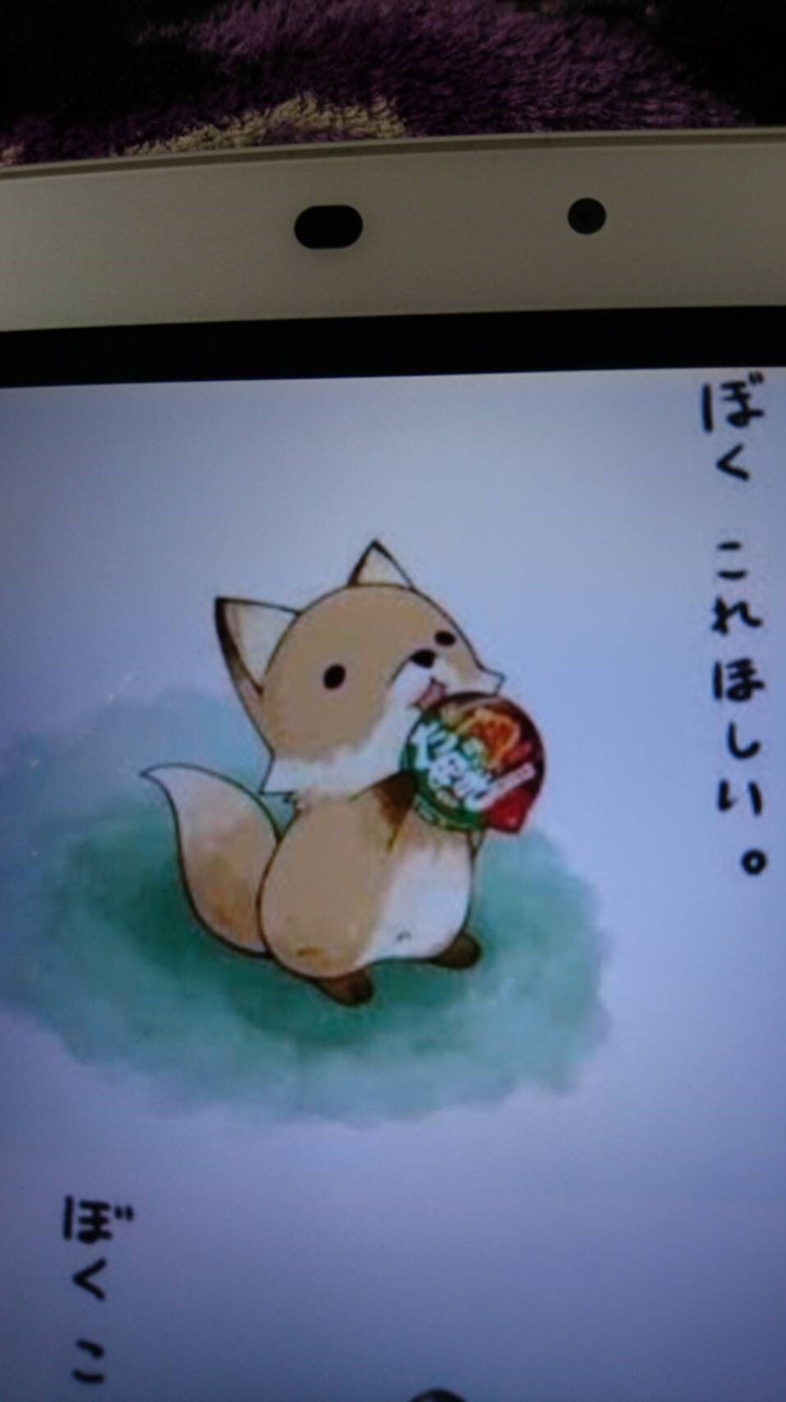 シュシュ(魔物も逃げ出す北海道の霊能者)
