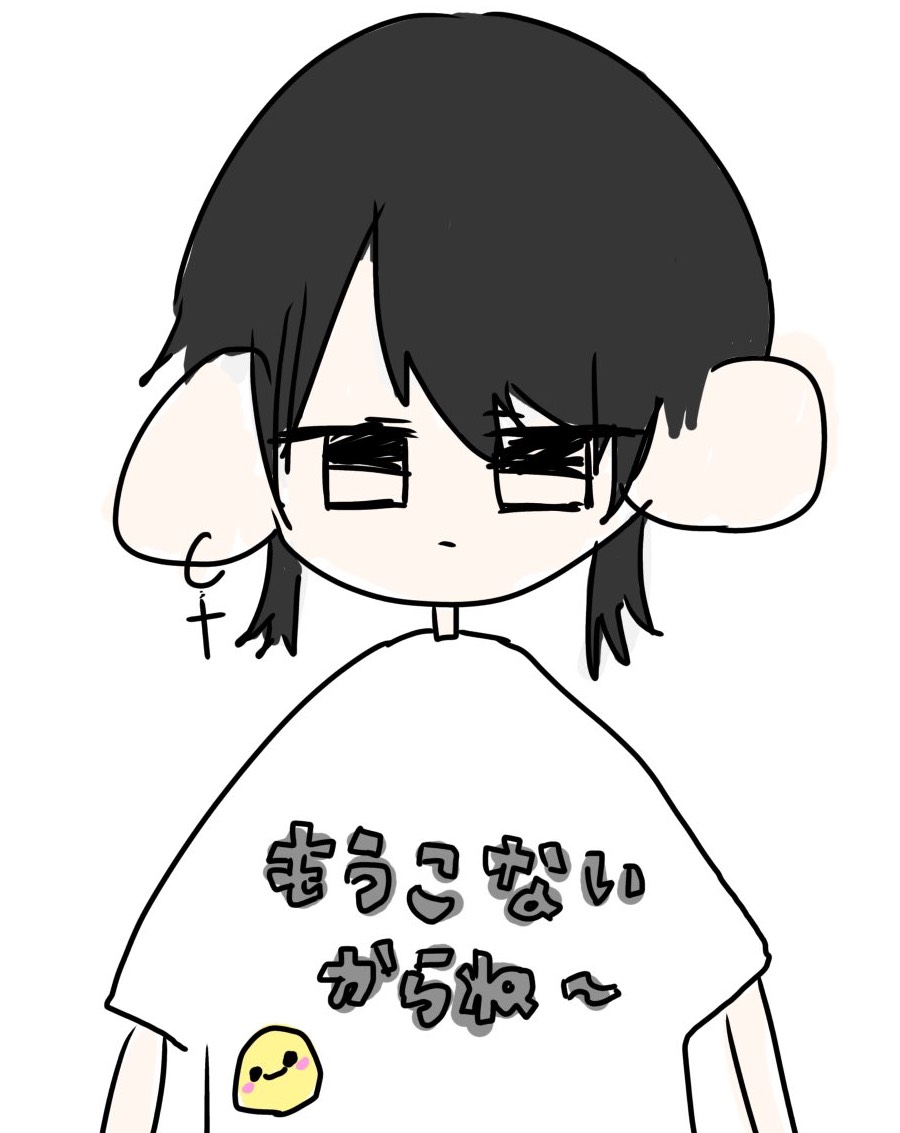 霰