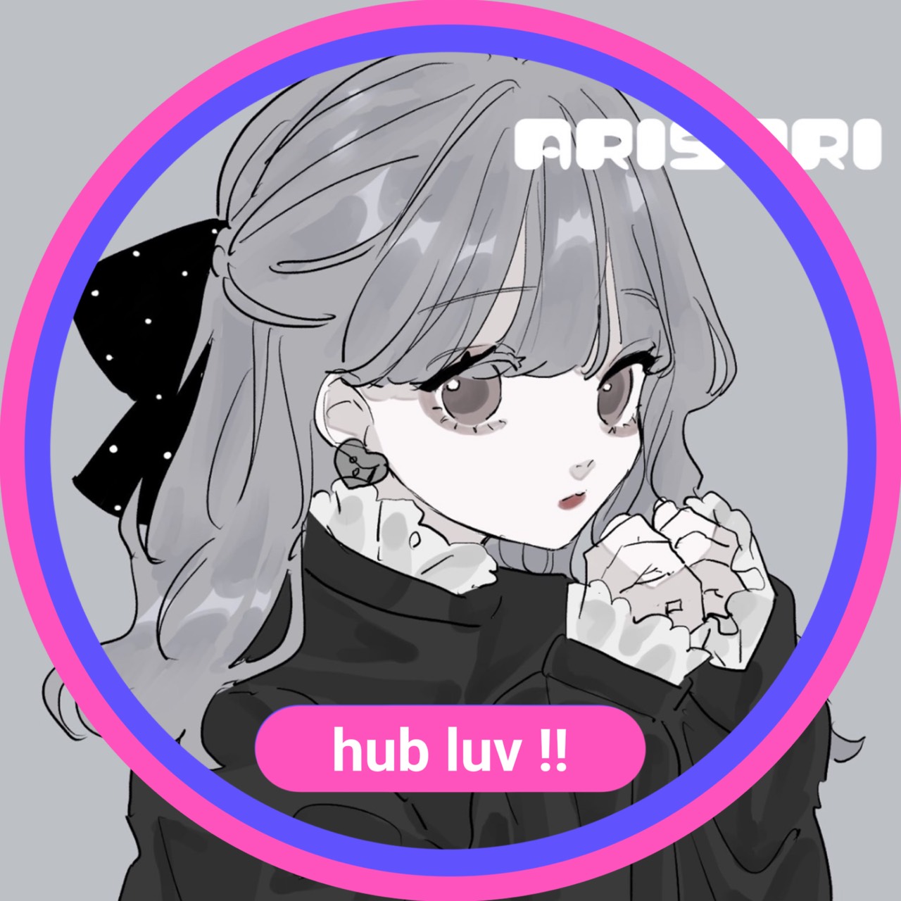 ありさり