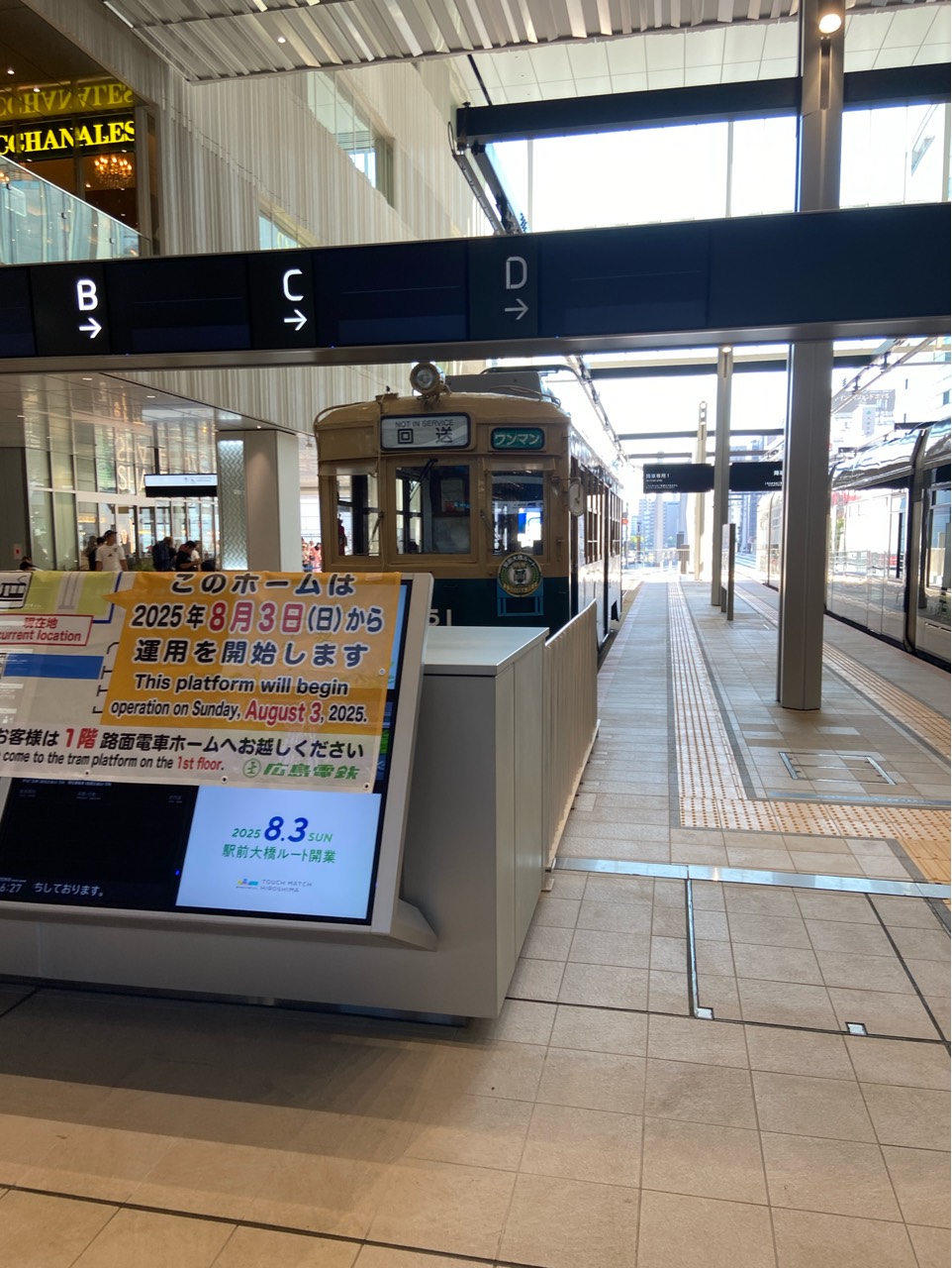 （万能型）ぴよひこ