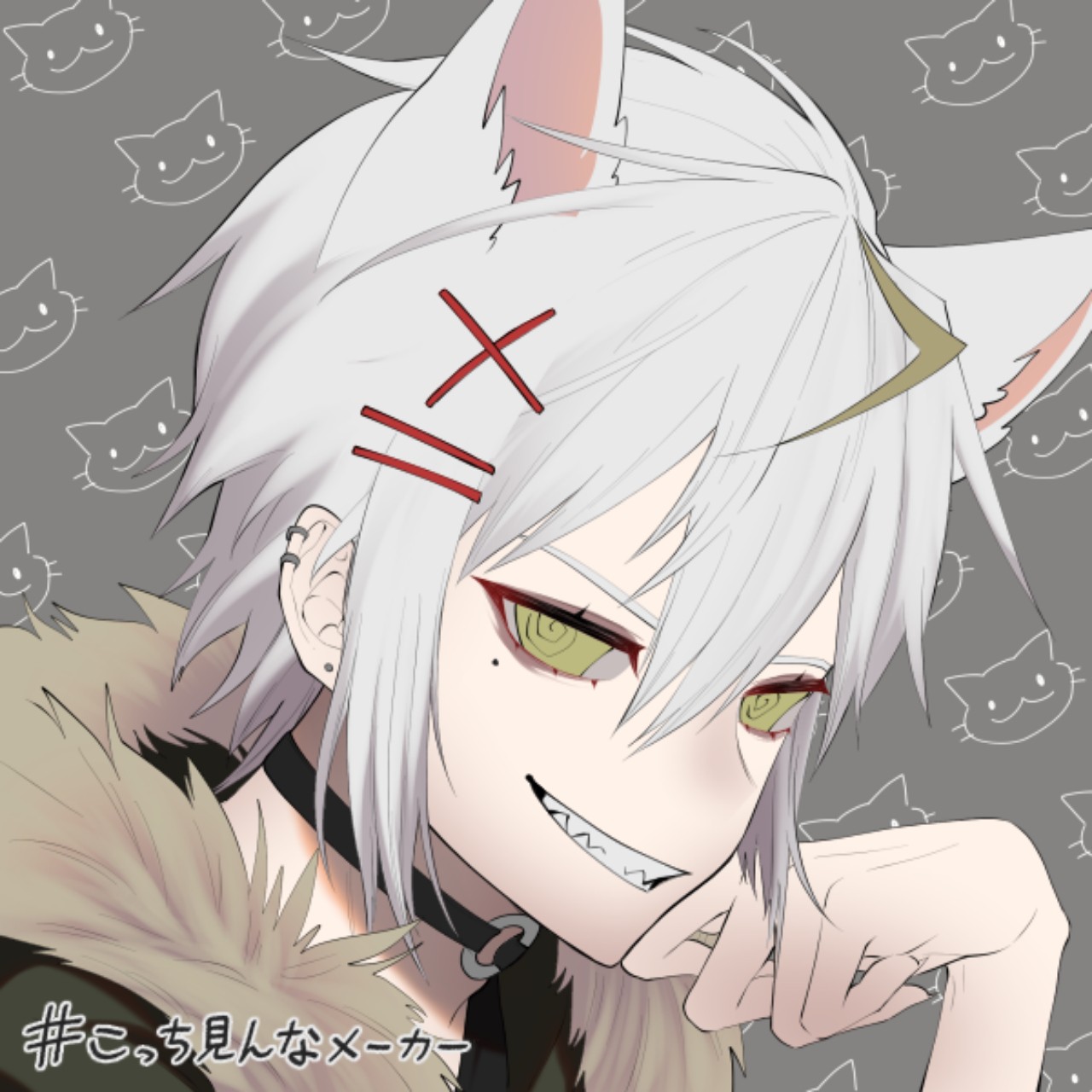 ななし